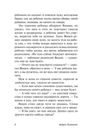 Котлован — фото, картинка — 10