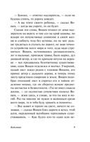 Котлован — фото, картинка — 11