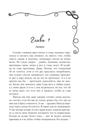 Нетвой — фото, картинка — 6