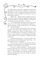 Нетвой — фото, картинка — 9