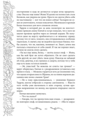 Темные времена. Хозяин — фото, картинка — 10