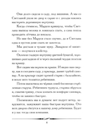 Голубая чашка — фото, картинка — 2