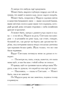 Голубая чашка — фото, картинка — 4