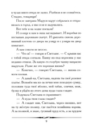 Голубая чашка — фото, картинка — 7