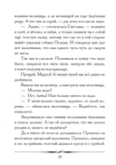 Голубая чашка — фото, картинка — 8