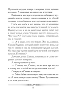 Голубая чашка — фото, картинка — 9