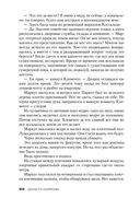 Потерянные девушки Рима — фото, картинка — 20