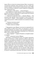 Потерянные девушки Рима — фото, картинка — 21