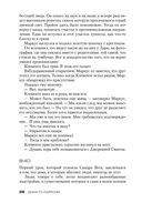 Потерянные девушки Рима — фото, картинка — 22