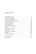 Потерянные девушки Рима — фото, картинка — 23