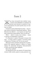 Война — фото, картинка — 17