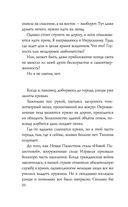 Война — фото, картинка — 18