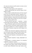 Война — фото, картинка — 19