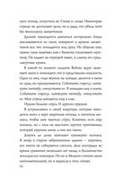 Война — фото, картинка — 20