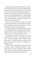 Война — фото, картинка — 21