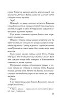 Война — фото, картинка — 23