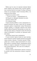 Война — фото, картинка — 25