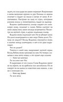 Война — фото, картинка — 27