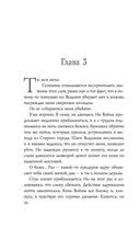 Война — фото, картинка — 28