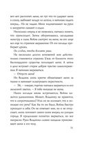 Война — фото, картинка — 29