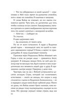 Война — фото, картинка — 30