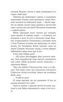 Война — фото, картинка — 32