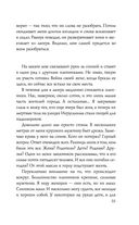 Война — фото, картинка — 33