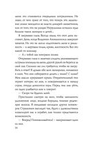 Война — фото, картинка — 34