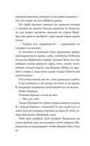 Война — фото, картинка — 36