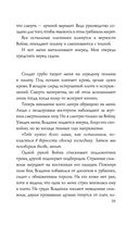 Война — фото, картинка — 37