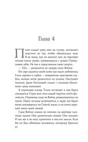 Война — фото, картинка — 40