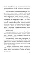 Война — фото, картинка — 41