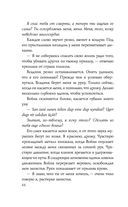 Война — фото, картинка — 42