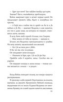 Война — фото, картинка — 43