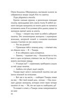 Война — фото, картинка — 44