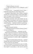 Война — фото, картинка — 45