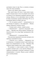 Война — фото, картинка — 46