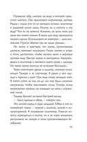 Война — фото, картинка — 47