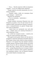 Война — фото, картинка — 48