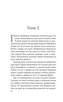 Война — фото, картинка — 50