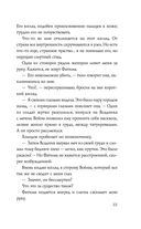 Война — фото, картинка — 51