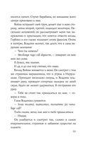 Война — фото, картинка — 53