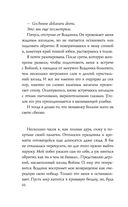 Война — фото, картинка — 54