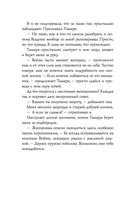 Война — фото, картинка — 56