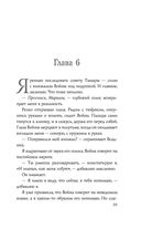 Война — фото, картинка — 57