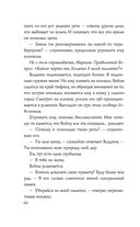 Война — фото, картинка — 58