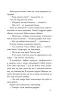 Война — фото, картинка — 59
