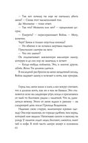 Война — фото, картинка — 60