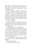 Война — фото, картинка — 62