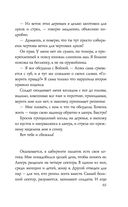 Война — фото, картинка — 63